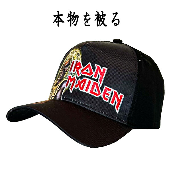 Amazon | [Rock Off officially licensed products] Iron Maiden