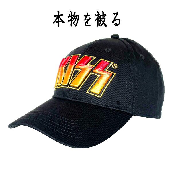 KISS THE CLUB ブラックキャップ 帽子 楽天市場】キッス KISS 正規品 キャップ ブラック 黒 CAP 帽子