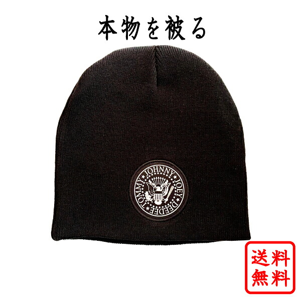 ラモーンズ RAMONES 正規品 ニット帽 キャップ ブラック 黒 ビーニー CAP 帽子 刺繍 バンドキャップ オフィシャル メンズ レディース フリーサイズ シングル 【追跡可能メール便】【メール便可】【送料無料】【PRES SEAL】