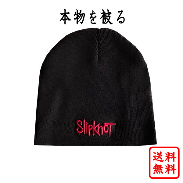 楽天市場】スリップノット SLIPKNOT 正規品 ニット帽 キャップ