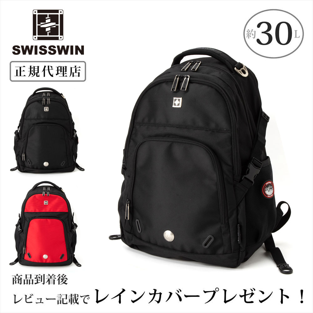 楽天市場】【正規品】SWISSWIN スイスウィン リュック メンズ