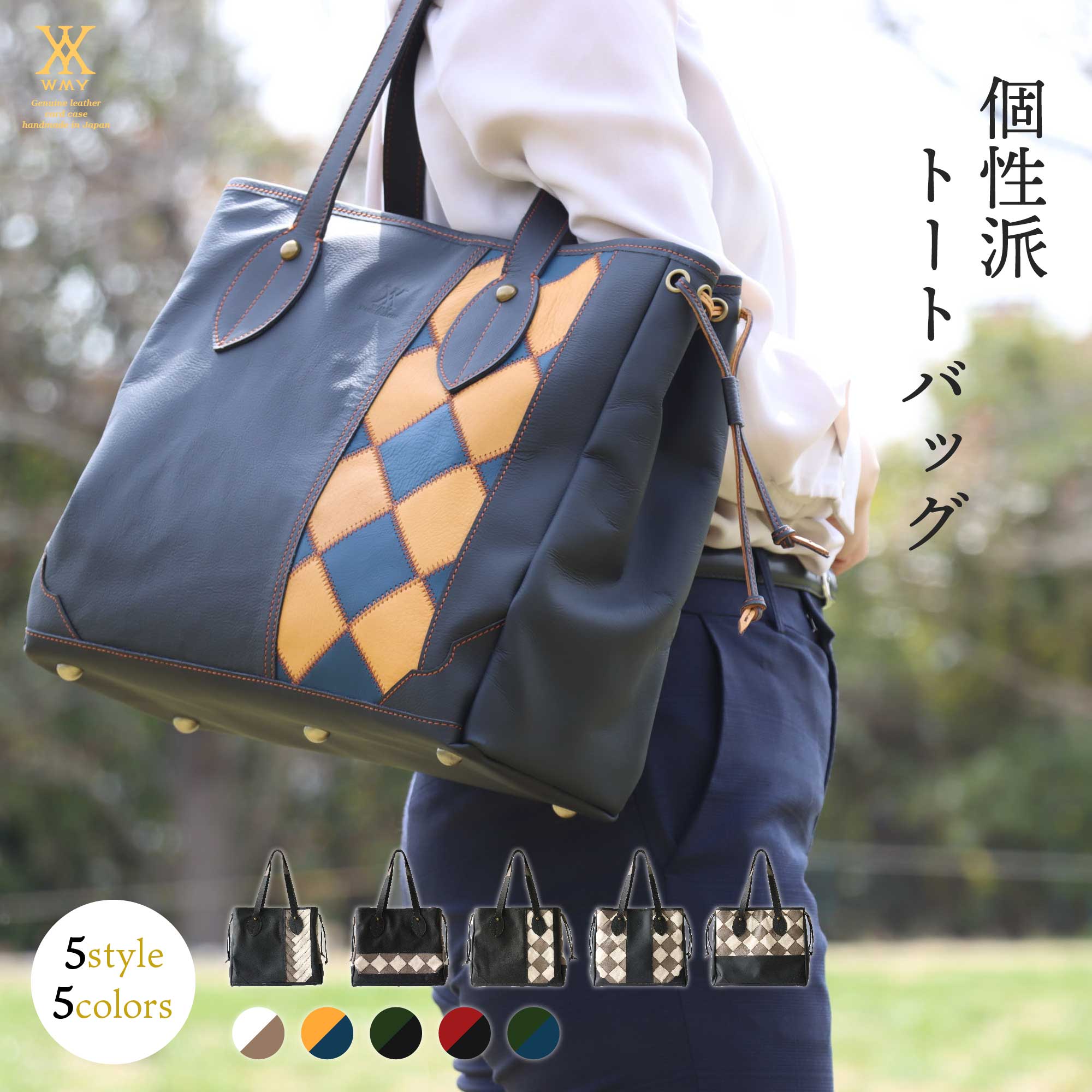 本革 日本製 ビジネスバッグ 大きめ レディース トート バッグ ビジネスバッグ 鞄 かばん 縦型 大容量 機能性 多機能 ポケット ペットボトル 通勤 通学 出張 ビジネス メンズ おしゃれ オシャレ 高級本革 レザー 牛本革 ギフト プレゼント 贈り物 革 人気 ブランド WMY rqcc｜Rucopis（ルコピス）店 35,800円