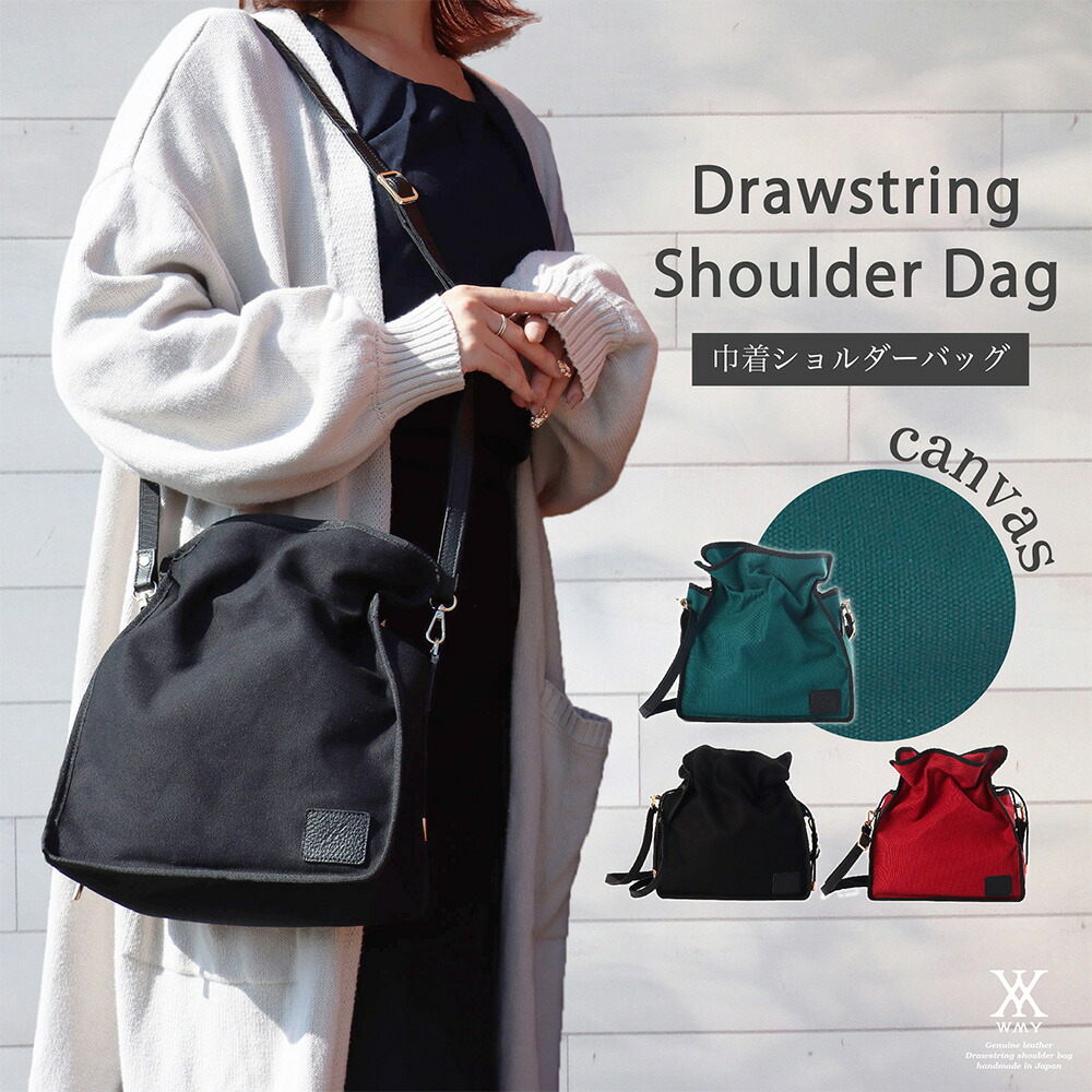 楽天市場】ショルダーバッグ 本革レザー 巾着バッグ ワンショルダー