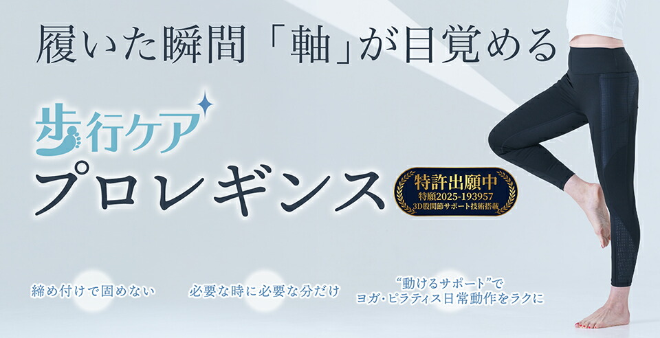 おうちでできる御拾い世話をする 労働者階級レギンス 貨物輸送無料 ソックス レギンス 履くだけ 足 瑜伽 ピラティス 思わしい 体幹 疲労困憊 身のこなし リセット 持ちなおす 差し止める 受け支える