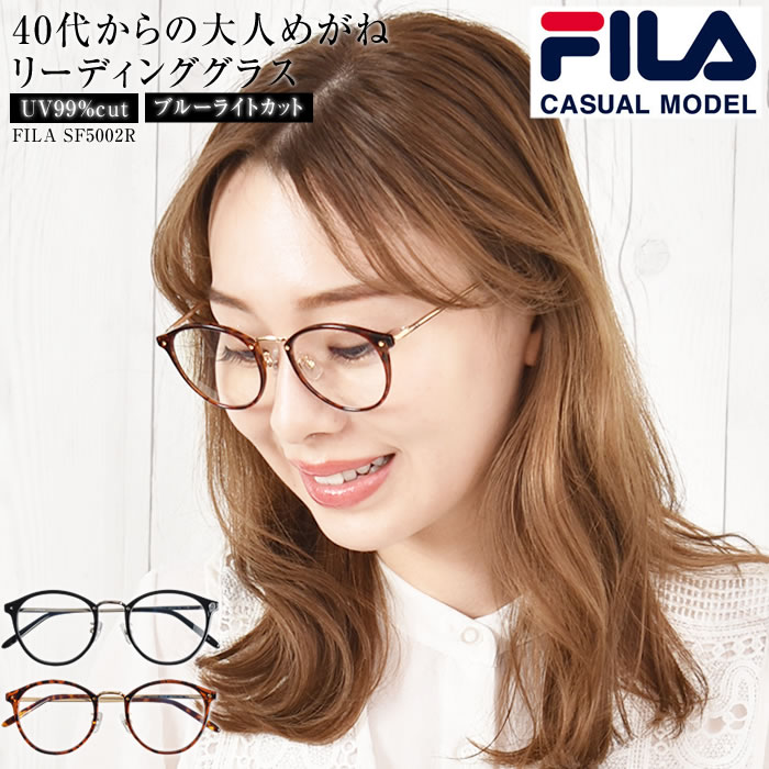 メガネ 眼鏡 超軽量＆やわらかフレーム 老眼鏡 ブルーライトカット ＋2.50 老眼鏡 ブルーライトカット おしゃれ メンズ レディース 40 50代 PC