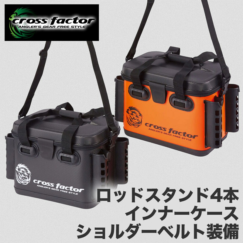 EVA バッカン ロッドスタンド 4本 竿立て 釣り 道具 釣り具 釣具 フィッシング 磯釣り 堤防 船 携帯 持ち運び コンパクト 丈夫 EVA素材 軽量 餌入れ 道具入れ 収納 ケース ショルダー ベルト 蓋付き インナーケース 整理 万能 複数竿 竿 釣り用品 釣り用 人気 おすすめ|ラダークラフト 店