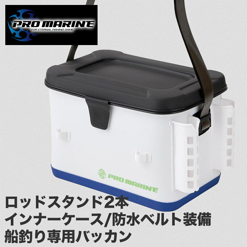 EVA バッカン ロッドスタンド 2本 竿立て 船釣り 専用 釣り 道具 釣り具 釣具 フィッシング 磯釣り 堤防 船 携帯 持ち運び コンパクト 丈夫 EVA素材 軽量 餌入れ 道具入れ 収納 ケース ショルダー 蓋付き インナーケース 防水 ベルト 整理 万能 釣り用品 人気 おすすめ|ラダークラフト 店
