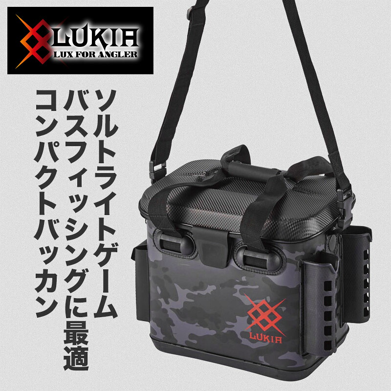コンパクト バッカン ロッドスタンド 釣り 道具 釣り具 釣具 フィッシング 磯釣り 堤防 船 携帯 持ち運び 丈夫 EVA素材 軽量 餌入れ 道具入れ 収納 ケース ショルダー ベルト 蓋付き 整理 万能 ソルト ライトゲーム バス釣り 複数竿 迷彩 黒 釣り用品 人気 おすすめ 釣道具|ラダークラフト 店