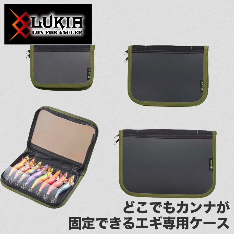 楽天市場】ヤマシタ(YAMASHITA) エギ王(EGI-OH) エギングバッグLB BK2