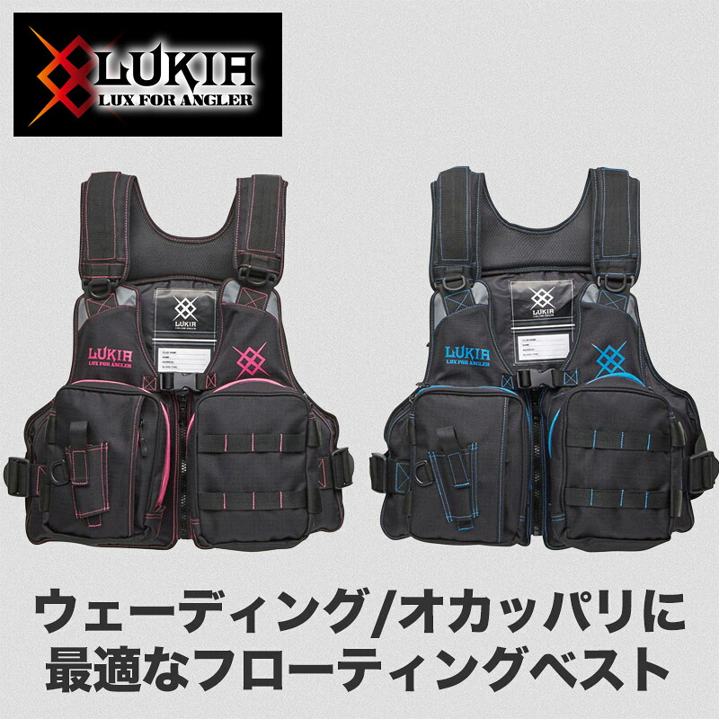 フローティング ベスト ライフジャケット フローティングベスト フロートベスト 釣り 道具 釣り具 釣具 フィッシング ウェーディング オカッパリ 携帯 持ち運び 浮力 安全 救命胴衣 ライフベスト 複数ポケット 収納 整理 釣り用品 釣り用具 人気 おすすめ 釣道具｜ラダークラフト 店 11,257円