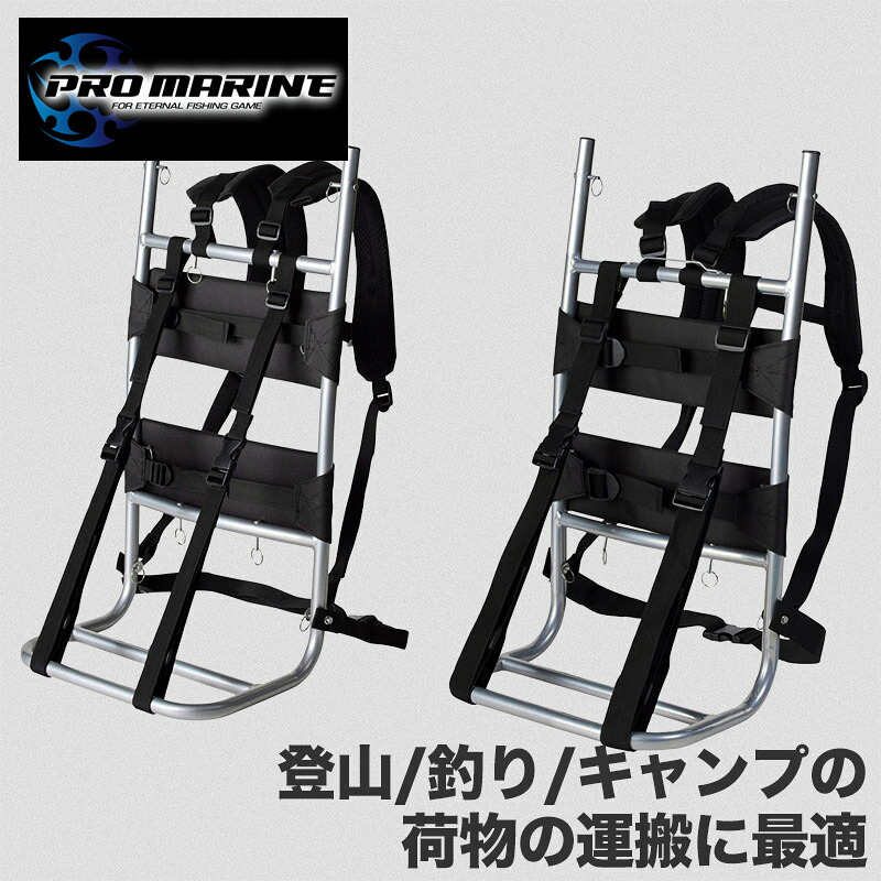背負子 積貨委託貨物 持っていく 沖釣り 物の具 沖釣り具 釣具 魚釣り 山登り 難民キャンプ 持っていく 持っていく パウダーコンパクト 折りたたみ 思わしい 軽さ 軽銀製 屋台骨 背嚢 沖釣り属具 沖釣り物の具 物の具入れ 一般受け おすすめ 釣物の具 しょいこ 背負い掛けはしご 海 河 川遊び 丸焼き たわい無い 磯沖釣り 磯 サーフ スポーツ・アウトドア-フィッシング