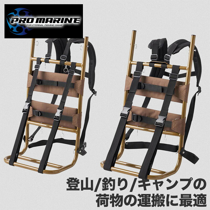 背負子 荷物 運搬 釣り 道具 釣り具 釣具 フィッシング 登山 キャンプ 携帯 持ち運び コンパクト 折りたたみ 丈夫 軽量 アルミ製 フレーム リュック 釣り用品 釣り用具 道具入れ 人気 おすすめ 釣道具 しょいこ 背負い梯子 海 河 川遊び バーベキュー 軽い 磯釣り 磯 サーフ|ラダークラフト 店