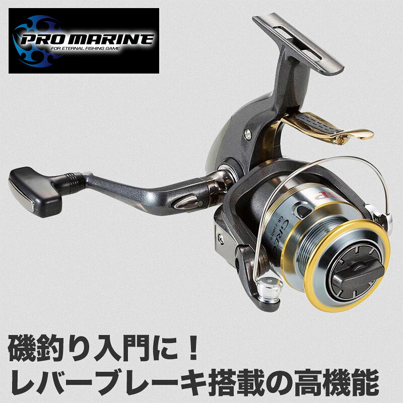木管 スピニングリール スピニング 生き肝打ち切り レバーブレーキリール LB 磯釣り銭 生き肝 打ち切り 鱶セ釣り銭 鱶セ ウキ釣り銭 グレ メジナ チヌ クロダイ 黒鯛 尾長 沖磯 地磯 未経験者 取扱説明書 中級者 高役立つこと 捏ち上げる性 物の具 釣り銭 釣り銭具 沖釣り 一般受け おすすめ 船釣り銭 スポーツ・アウトドア-リール
