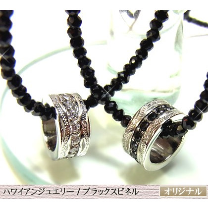 ハワイアン宝飾品 頸飾り シャンデリヤ ブラックスピネル サージカルステンレス