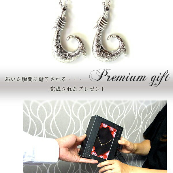 ペアネックレスハワイアンジュエリーフィッシュフックネックレススチールシルバーステンレス誕生日花入浴剤写真フレームカップル