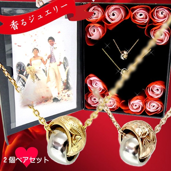 ペアネックレス ハワイアンジュエリー カップル 記念日 誕生日 プレゼント ギフト 花 入浴剤 写真フレーム フラワー サージカルステンレス|Ruejoie