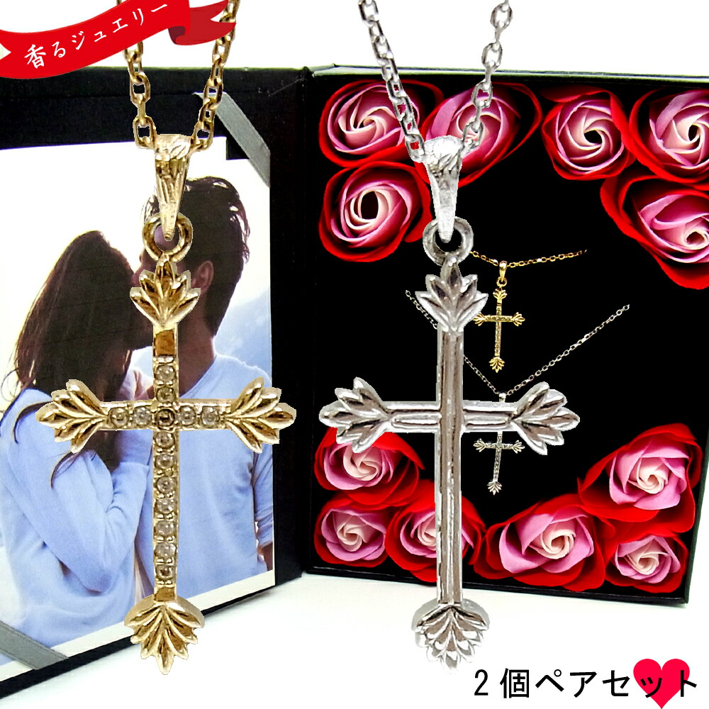ペアネックレス ハワイアンジュエリー リバーシブル クロス カップル 記念日 誕生日 プレゼント ギフト 花 入浴剤 写真フレーム フラワー サージカルステンレス｜Ruejoie