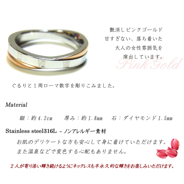 楽天市場 リング ダイヤモンド ローマ数字 カップル Adamas アダマス 記念日 誕生日 プレゼント 結婚指輪 マリッジ マリッジリング サージカルステンレス Ruejoie