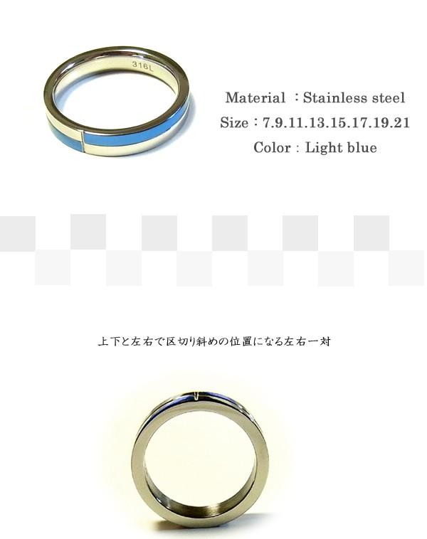 楽天市場 リング 指輪 メンズ ステンレス ブルー 刻印可能 ユニセックス レディース 青 ペア Ruejoiesale サージカルステンレス Ruejoie