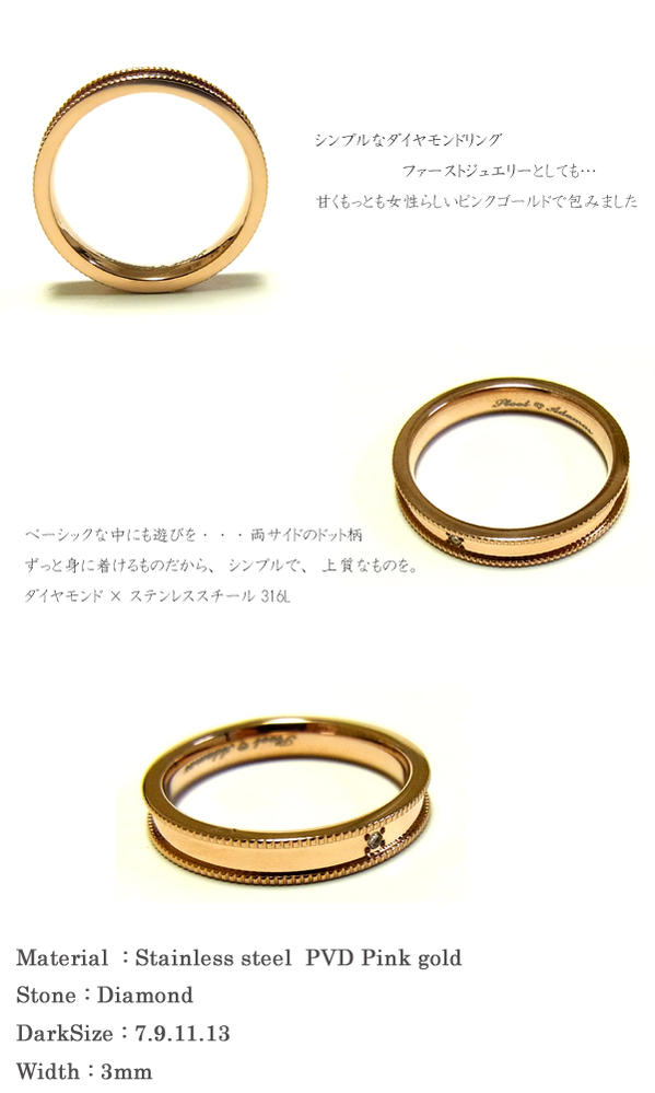 楽天市場 ステンレスリング メンズ レディース ダイヤモンド スチールシルバー ブランド Adamas プレゼント サージカルステンレス Ruejoie