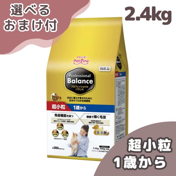 楽天市場】プロフェッショナル・バランス 1歳から 体重管理用 1kg(500g