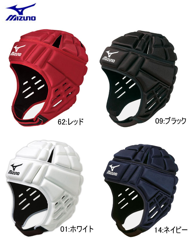 mizuno headgear