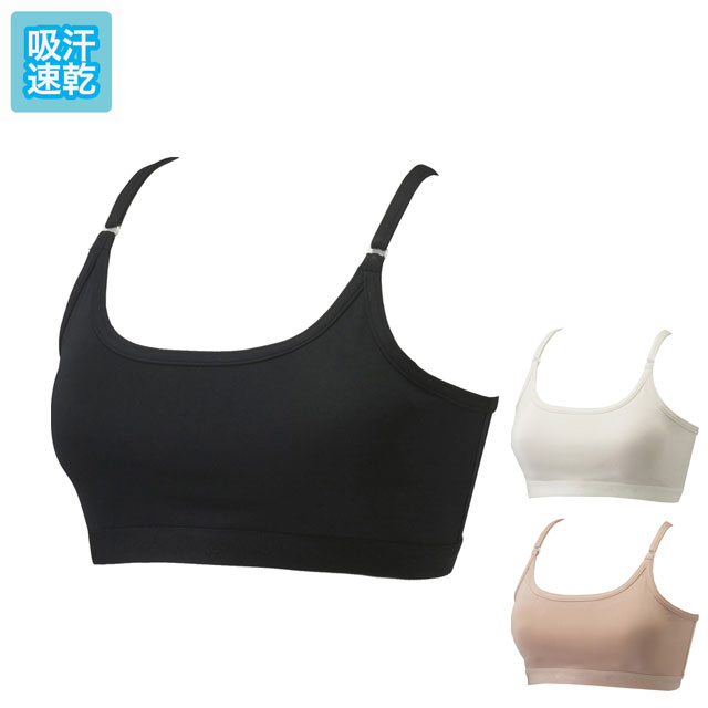 thin strap sports bras