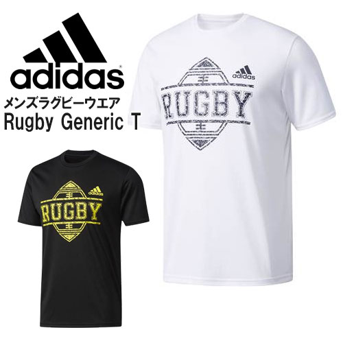 楽天市場 アディダス ラグビーｔシャツ Rugby Generic Tシャツ メンズカジュアルウエア Adidas Djg ラグビーノ