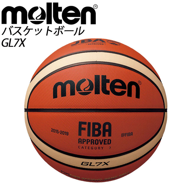 競技ボール7号 Molten ラグビーノ送料無料 モルテン ラグビー用品 アディダス バスケットボール アシックス 国際大会公式試合球 Bgl7x