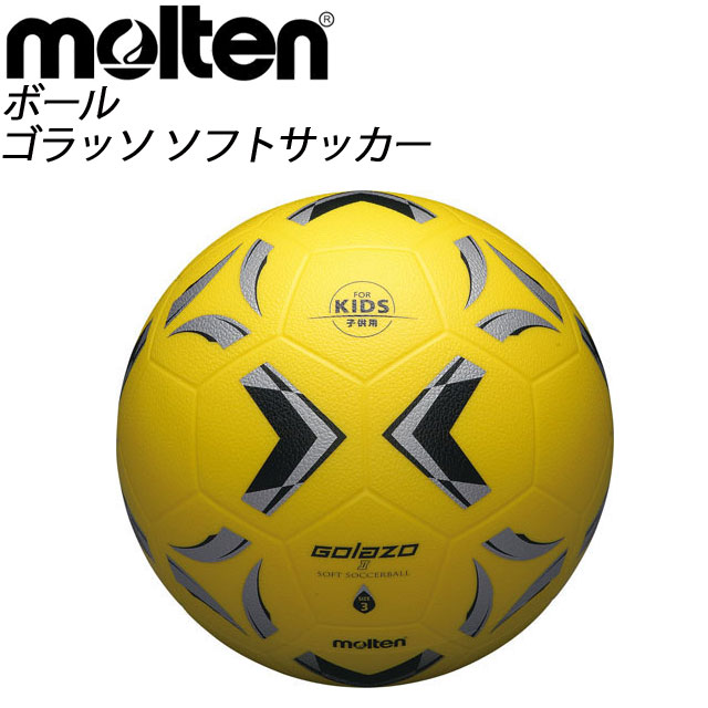 新品 アンブロ Umbro サッカー ネオimsボ ル Ujs6301 Wht 送料無料 60 Off Www Iacymperu Org