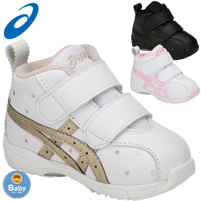 アシックス すくすく GD.RUNNERBABY SL-MID スクスク SUKUSUKU 1144A004 ミドルカット ベビー キッズ シューズ  子供靴 マジックテープ asics 軽量 超人気新品