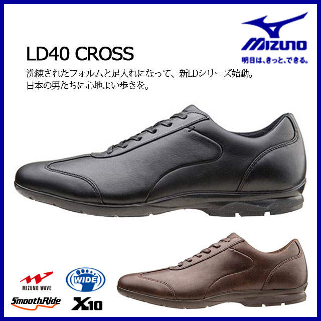 mizuno ld40 cross