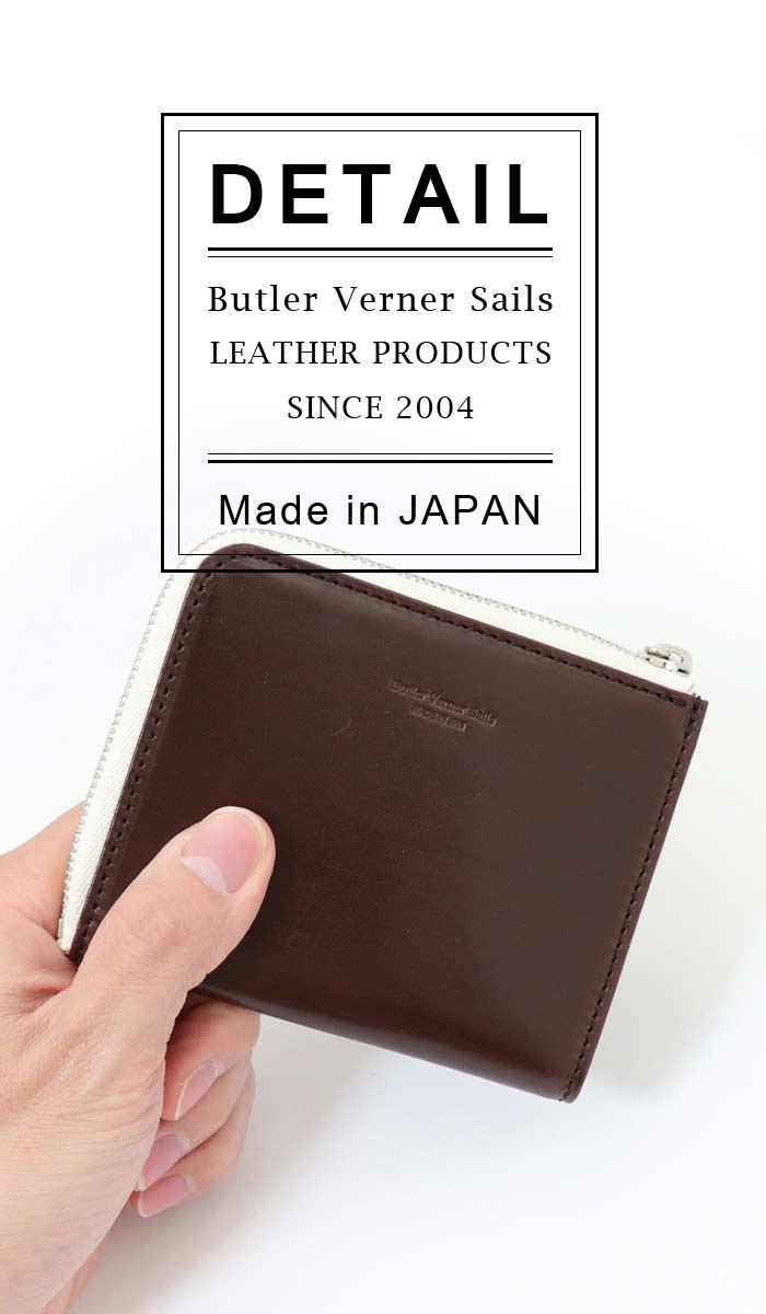 L字 牛革 ミニ財布 日本製 ウォレット 日本製 ハーフ 本革 バトラーバーナーセイルズ 40代 牛革財布 ジップ Butlervernersails メンズ レディース 小銭入れ 大容量 牛革 おしゃれ カジュアル 30代 40代 50代 ファッション Lifestylegoodsラギッドマーケットレザー 本