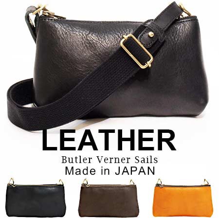 年製 新品 レザーミニショルダーバッグ 日本製 本革鞄 レザーバッグ 捻りシャックル バトラーバーナーセイルズ Butlervernersails メンズ レディース 斜めがけ おしゃれ カジュアル 牛革 丈夫 軽い 柔らかい 革 バッグ 小さめ 小さめ 30代 40代 50代 年製 新品 レザーミニショルダーバッグ 日本製 本革鞄 レザーバッグ 捻りシャックル バトラーバーナーセイルズ Butlervernersails メンズ レディース 斜めがけ おしゃれ カジュアル 牛革 丈夫 軽い 柔らかい 革 バッグ 小さめ 小さめ 30代 40代 50代