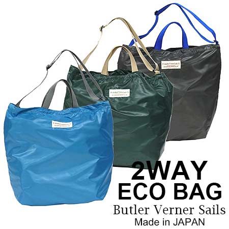 楽天市場】Butler Verner Sails トートバッグ 日本製 ビブス 2way
