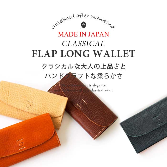 Rugged Market The Cham Cham Flap Long Shot Wallet Which A Lot Of