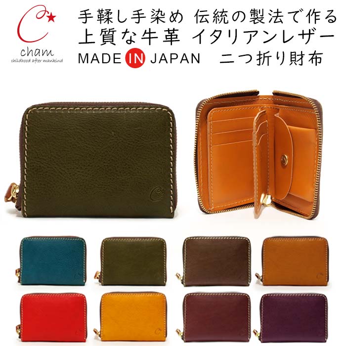 楽天市場】財布 ラウンドファスナー 二つ折り財布【送料無料】KC