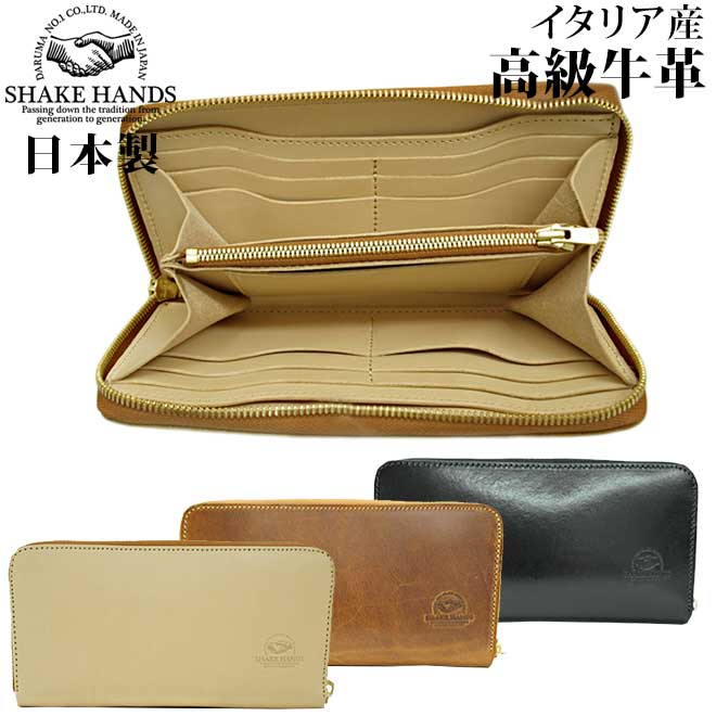 楽天市場】送料無料 本革 レザー 長財布 ソファーアリ Soffer