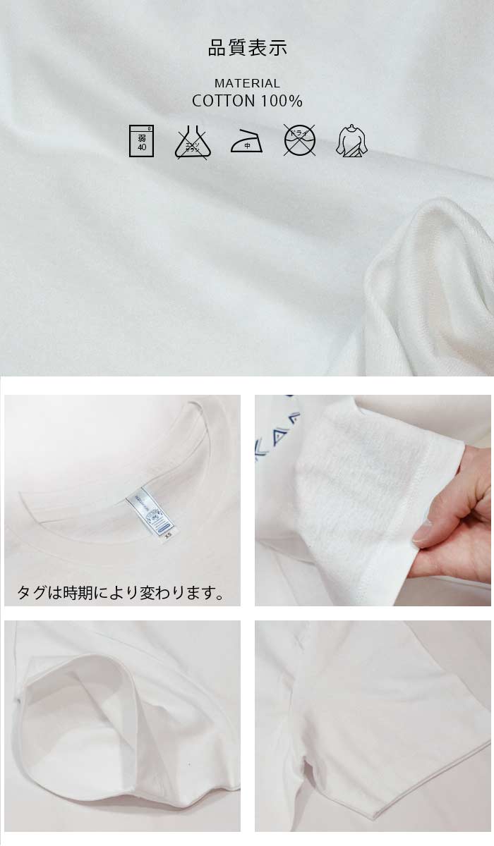 楽天市場 半袖tシャツ Tee おしゃれくま ベア 熊 カマクマ 可愛い キャラクター半袖tシャツ グッドラックス プリントs S Tee Kb アメカジ メンズ レディース Uネック コットン キッズ 大人 30代 40代 50代 ファッション Lifestylegoodsラギッドマーケット