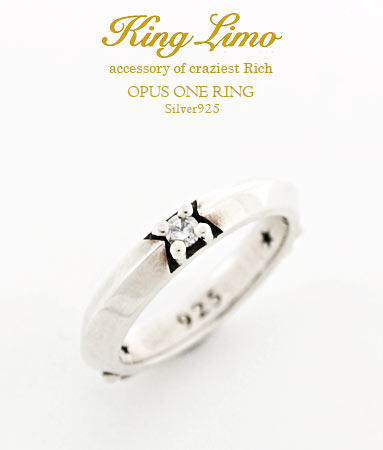 安いそれに目立つ 楽天市場 送料無料 シルバー925 リング 指輪 オーパス ワン W Cz リング 指輪 サイズ メンズ レディース リング おしゃれ プレゼント 小旅行 Lifestylegoodsラギッドマーケット 完売 Www Kioskogaleria Com