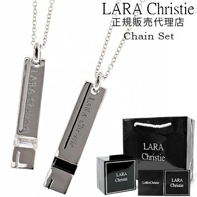 Christie Lara ネックレス ララクリスティー チェーン付 ペンダント ブランド ララクリスティー レディース Larachristie 人気 ネックレス メンズ ペンダント ブルガリ香水別途販売 送料無料 ララクリスティー ネックレス メンズ レディース ペンダント Lara Christie