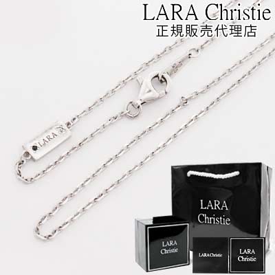ララクリスティー ネックレス メンズ レディース ペンダント LARA Christie シルバー925 / コルセア ネックレスチェーン 40cm 50cm 【ホワイト】【 シンプル おしゃれ 人気 アクセサリー プレゼント誕生日 ギフト 】新春 8,360円