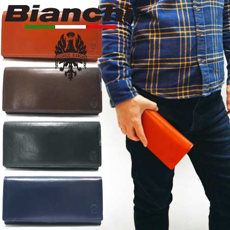 ビアンキ 長財布 革財布 ブランド プレゼント 日本正規品 Bianchi 本革 ペンダント レザー 二つ折り財布 ロングウォレット メンズ レディース 牛革 小銭入れ とにかく 使い やすい おしゃれ 人気 カジュアル ビジネス カード たくさん 入る 長 財布 代 30代 40代 50代