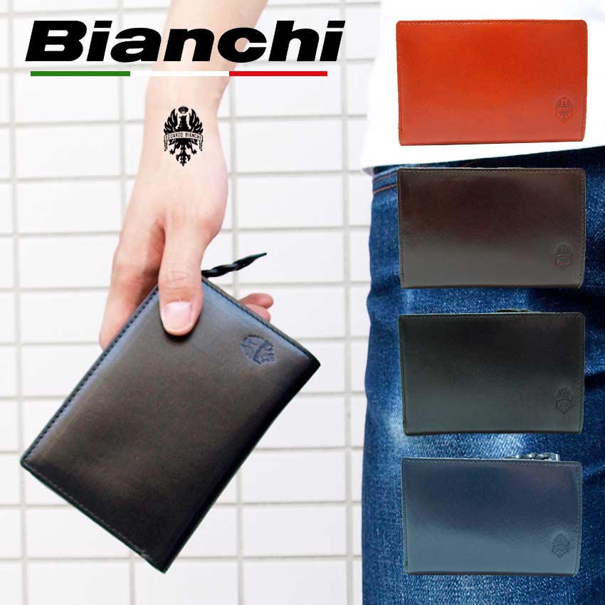 ビアンキ 日本正規品 Bianchi 本革 牛革 40代 ファッション ミドルウォレット メンズ レザー 人気 二つ折り財布 メンズ レディース 財布 さいふ 小銭入れ 札入れ おしゃれ シンプル 人気 大人カジュアル ビジネス 代 30代 40代 50代 ファッション クリスマス