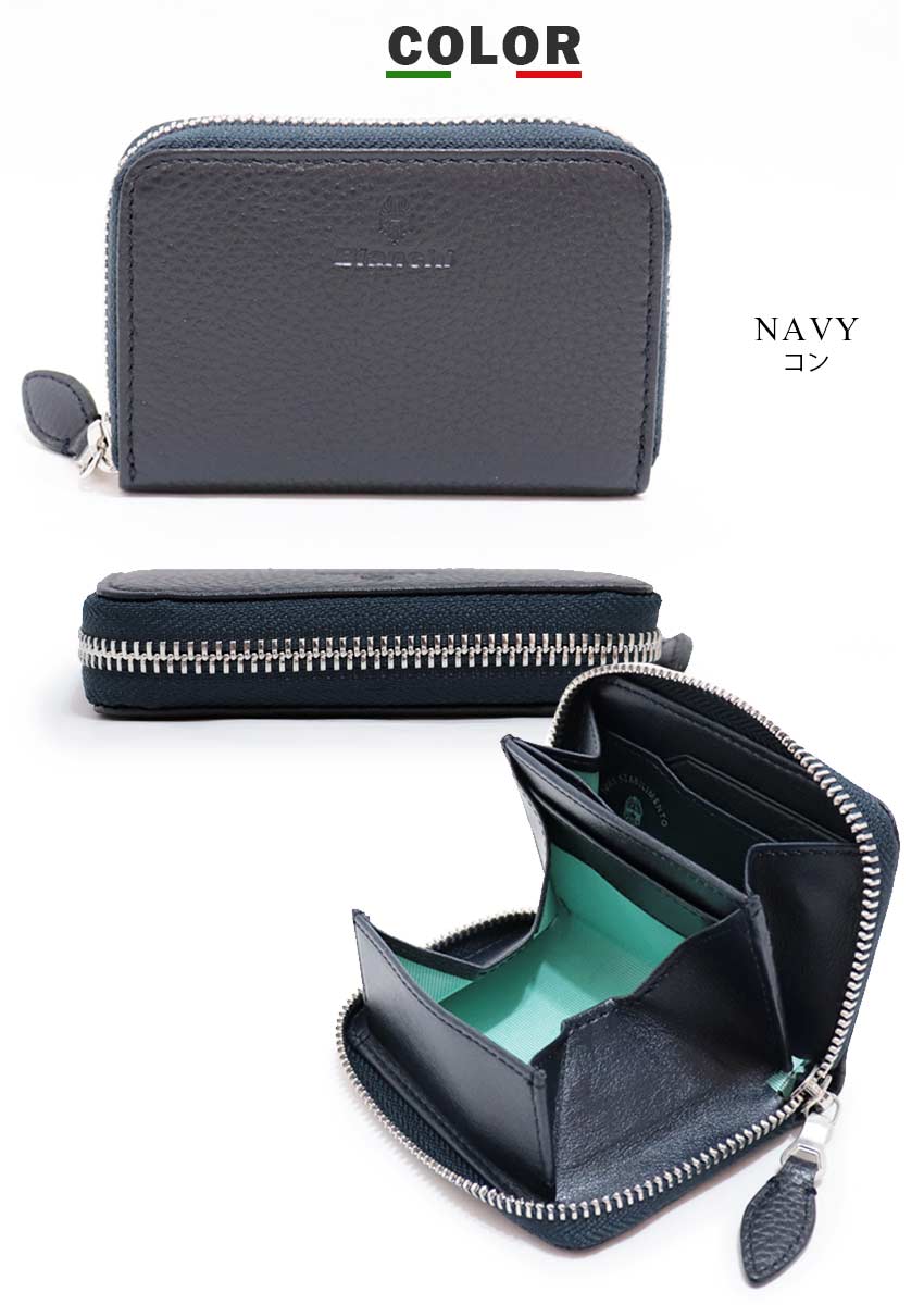 楽天市場 送料無料 ビアンキ コインケース 日本正規品 Bianchi ビアンキ 本革 レザー 小銭入れ コインケース メンズ レディース コインケース 牛革 おしゃれ シンプル 人気 大人カジュアル ビジネス 代 30代 40代 50代 ファッション プレゼント 小旅行