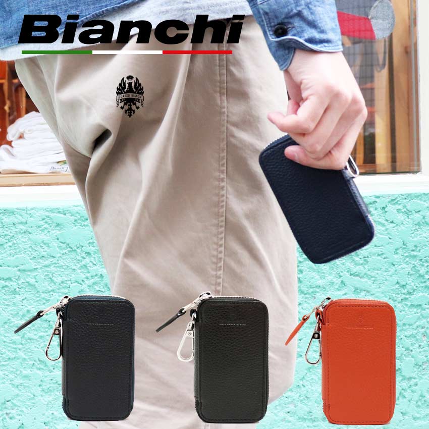 ビアンキ レディースバッグ キーケース 日本正規品 Bianchi ビアンキ 本革 レザー 鍵ケース レザーバッグ キーケース 使い レザーケース 馬革 おしゃれ シンプル 人気 大人カジュアル ビジネス メンズ 代 30代 40代 50代 ファッション 敬老の日 ビアンキ レディースバッグ キーケース 日本正規品 Bianchi ビアンキ 本革 レザー 鍵ケース レザーバッグ キーケース 使い レザーケース 馬革 おしゃれ シンプル 人気 大人カジュアル ビジネス メンズ 代 30代 40代 50代 ファッション 敬老の日
