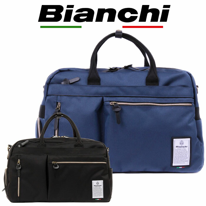 高質で安価 ビアンキ 大容量 ボストンバッグ Bianchi ショルダーバッグ メンズ レディース 軽量 軽い 大きい 大きめ ポケット たくさん 30代 40代 50代 ファッション ブランド スポーツ 部活 合宿 アウトドア 通勤通学 プレゼント 小旅行 数量限定 特売 Www