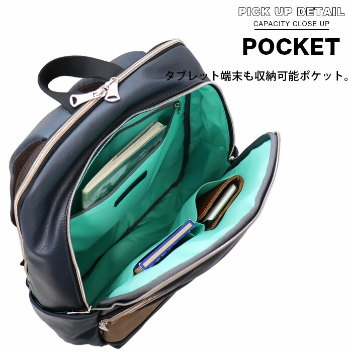 ビアンキ 50代 3層リュックサック 軽く バッグ 小旅行 大容量 日本正規品 Bianchi メンズ レディース おしゃれ 軽量 軽い 大きい 大きめ ポケット たくさん 30代 40代 50代 ファッション ブランド アウトドア 通勤通学 プレゼント 小旅行 Lifestylegoodsラギッド