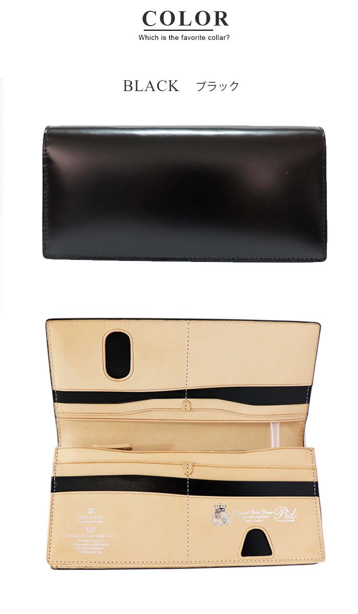 楽天市場 送料無料 本革 長財布 父の日 二つ折り財布 コードバン レザー Pid メンズ レディース 牛革 財布革 さいふ 小銭入れ 札入れ おしゃれ シンプル ビジネス メンズ 30代 40代 50代 60代 人気 プレゼント 小旅行 Lifestylegoodsラギッドマーケット