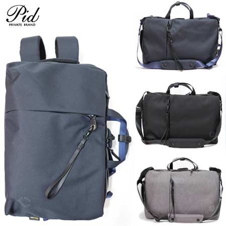 3way 軽量 3way 撥水ナイロン 指輪 メンズビジネスバッグ ビジネスリュック 二つ折り財布 Pid メンズ ブリーフケース トートバッグ ショルダーバッグ 軽い 大容量 サイズ おしゃれ ポケット たくさん 通勤バッグ 仕事鞄 30代 40代 50代 60代 人気 シンプル 父の日 敬老